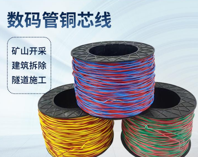 渝水如何正确使用放炮线爆破母线