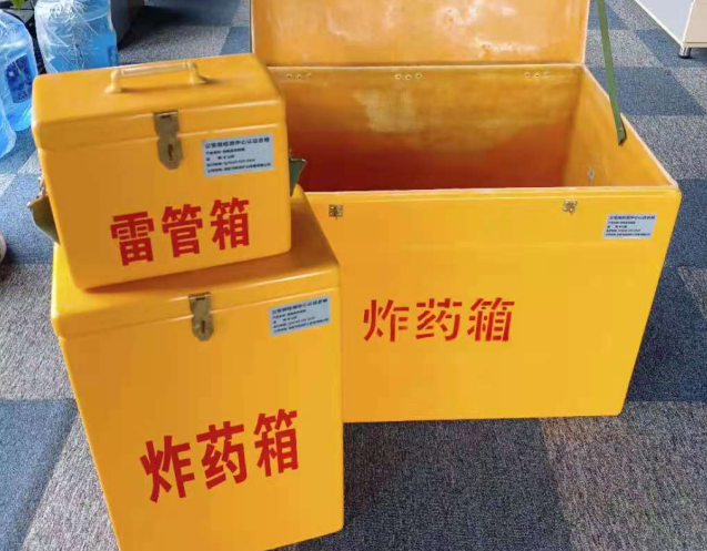 渝水炸药箱雷管箱使用注意事项