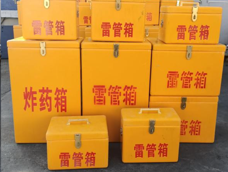 渝水如何区分炸药箱与雷管箱？