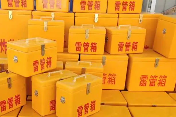 渝水矿用炸药箱和雷管箱的运输安全指南