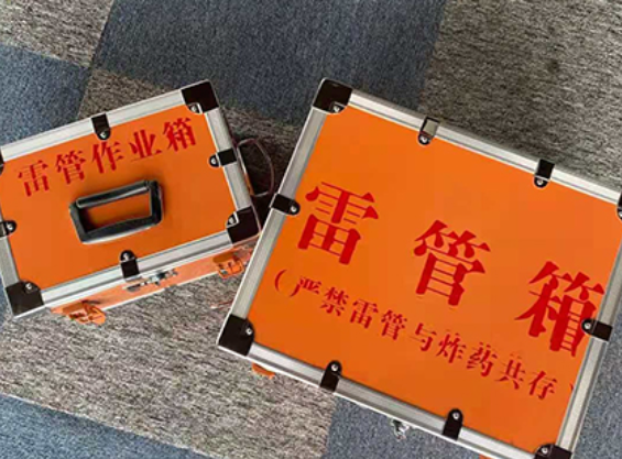 渝水雷管箱规范存放管理标准