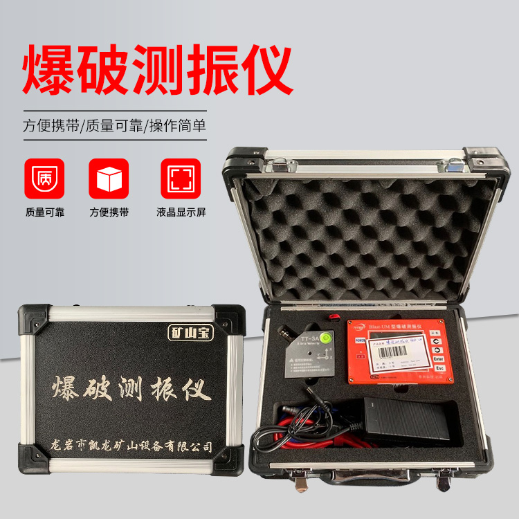 渝水爆破测振仪的工作原理是什么？