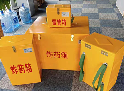 渝水玻璃钢雷管箱与炸药柜