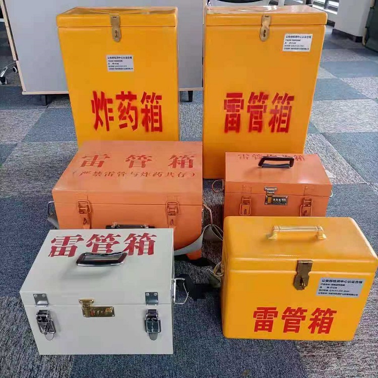 渝水矿山民爆物品存储怕违规？火工品存放箱这样选才合规又安全