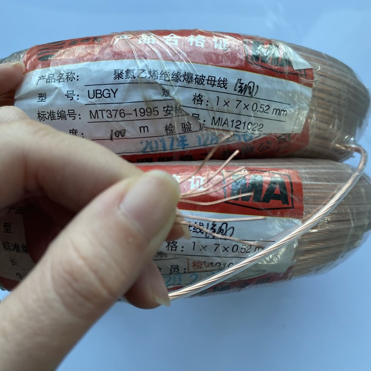 渝水矿用爆破铜芯母线的性能解析以及应用场景说明