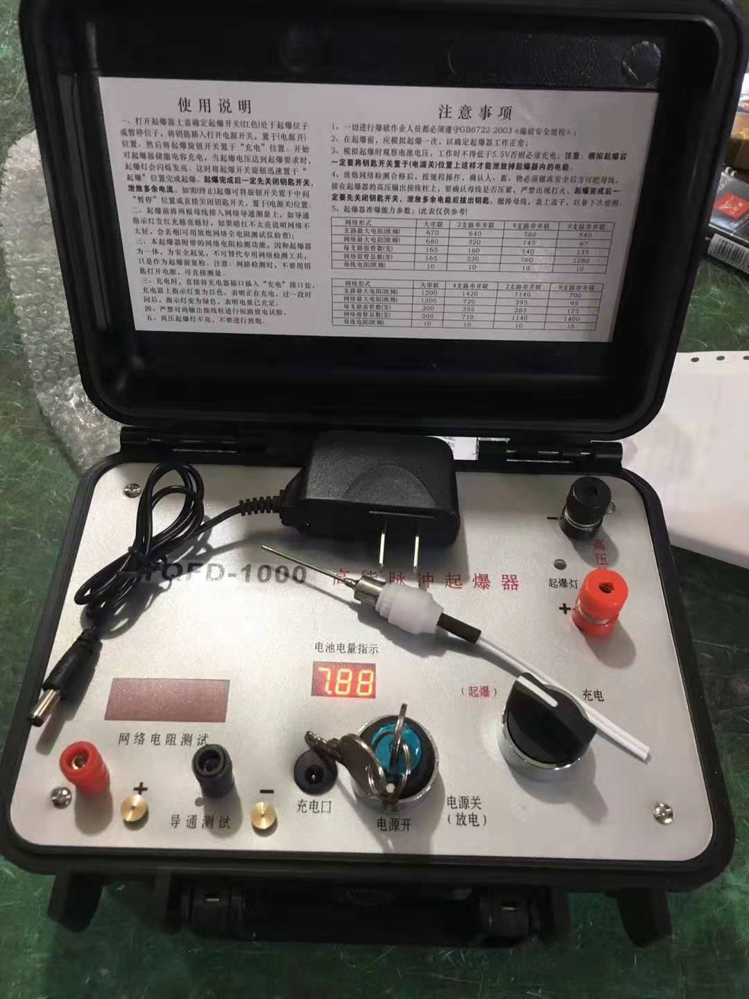 渝水发爆器（矿用起爆器）：爆破作业的“总开关”，你真的了解它吗？